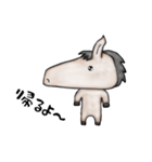 馬(馬ン丸作)（個別スタンプ：1）