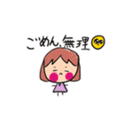 ゆまる∵すたんぷ（個別スタンプ：6）