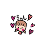 ゆまる∵すたんぷ（個別スタンプ：8）