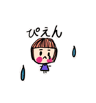 ゆまる∵すたんぷ（個別スタンプ：15）