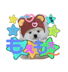 ポメポメちゃん仲間達 ❷ 2020（個別スタンプ：22）