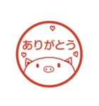 赤ハンコ文字 手書きブタさん（個別スタンプ：4）