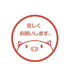 赤ハンコ文字 手書きブタさん（個別スタンプ：7）