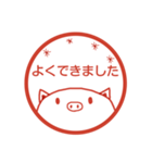 赤ハンコ文字 手書きブタさん（個別スタンプ：9）