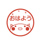 赤ハンコ文字 手書きブタさん（個別スタンプ：29）