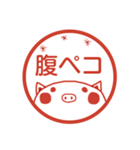 赤ハンコ文字 手書きブタさん（個別スタンプ：34）