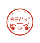 赤ハンコ文字 手書きブタさん（個別スタンプ：36）
