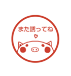 赤ハンコ文字 手書きブタさん（個別スタンプ：37）