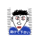 罪を犯した鷹山さん（個別スタンプ：5）