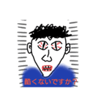 罪を犯した鷹山さん（個別スタンプ：6）