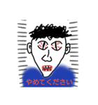 罪を犯した鷹山さん（個別スタンプ：8）