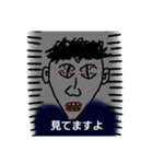 罪を犯した鷹山さん（個別スタンプ：11）