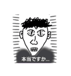 罪を犯した鷹山さん（個別スタンプ：12）