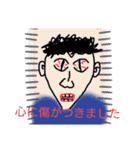 罪を犯した鷹山さん（個別スタンプ：13）