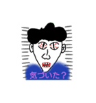 罪を犯した鷹山さん（個別スタンプ：15）