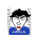 罪を犯した鷹山さん（個別スタンプ：16）