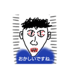 罪を犯した鷹山さん（個別スタンプ：18）