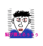 罪を犯した鷹山さん（個別スタンプ：21）