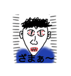 罪を犯した鷹山さん（個別スタンプ：23）