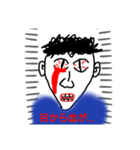 罪を犯した鷹山さん（個別スタンプ：24）