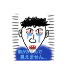 罪を犯した鷹山さん（個別スタンプ：25）