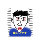 罪を犯した鷹山さん（個別スタンプ：27）