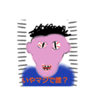 罪を犯した鷹山さん（個別スタンプ：32）