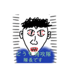 罪を犯した鷹山さん（個別スタンプ：35）