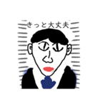 罪を犯した鷹山さん（個別スタンプ：36）