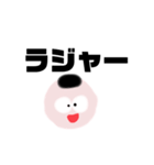 学歴厨の浪人生くん〜日常編〜（個別スタンプ：1）