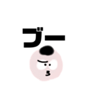 学歴厨の浪人生くん〜日常編〜（個別スタンプ：2）