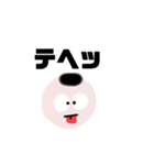 学歴厨の浪人生くん〜日常編〜（個別スタンプ：3）