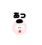 学歴厨の浪人生くん〜日常編〜（個別スタンプ：4）