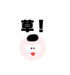 学歴厨の浪人生くん〜日常編〜（個別スタンプ：8）