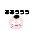 学歴厨の浪人生くん〜日常編〜（個別スタンプ：9）