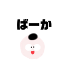 学歴厨の浪人生くん〜日常編〜（個別スタンプ：10）