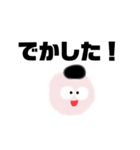 学歴厨の浪人生くん〜日常編〜（個別スタンプ：14）
