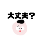 学歴厨の浪人生くん〜日常編〜（個別スタンプ：16）