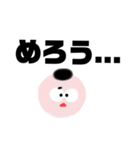 学歴厨の浪人生くん〜日常編〜（個別スタンプ：17）