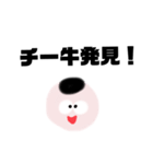 学歴厨の浪人生くん〜日常編〜（個別スタンプ：18）