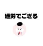 学歴厨の浪人生くん〜日常編〜（個別スタンプ：19）