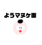 学歴厨の浪人生くん〜日常編〜（個別スタンプ：20）