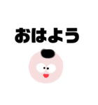 学歴厨の浪人生くん〜日常編〜（個別スタンプ：22）