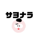 学歴厨の浪人生くん〜日常編〜（個別スタンプ：23）