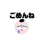 学歴厨の浪人生くん〜日常編〜（個別スタンプ：24）