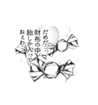 よく喋る飴（個別スタンプ：13）
