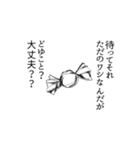 よく喋る飴（個別スタンプ：35）