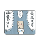 おたくのSOMEONE（好きが強め）（個別スタンプ：7）