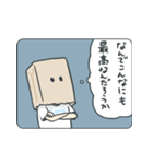 おたくのSOMEONE（好きが強め）（個別スタンプ：8）