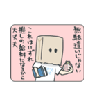 おたくのSOMEONE（好きが強め）（個別スタンプ：15）